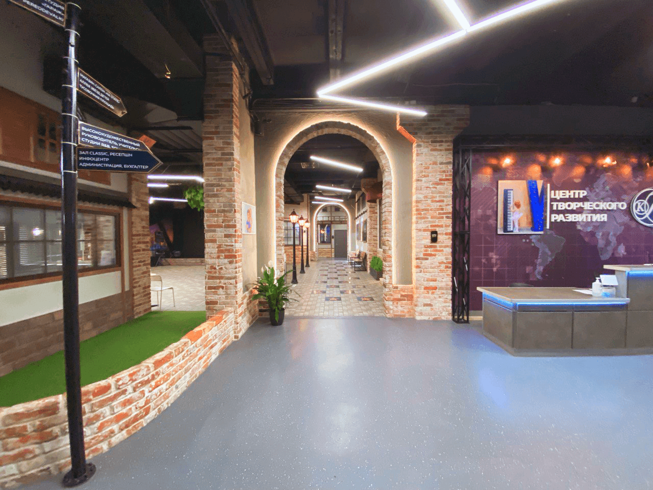 Академия КРБ — главный зал