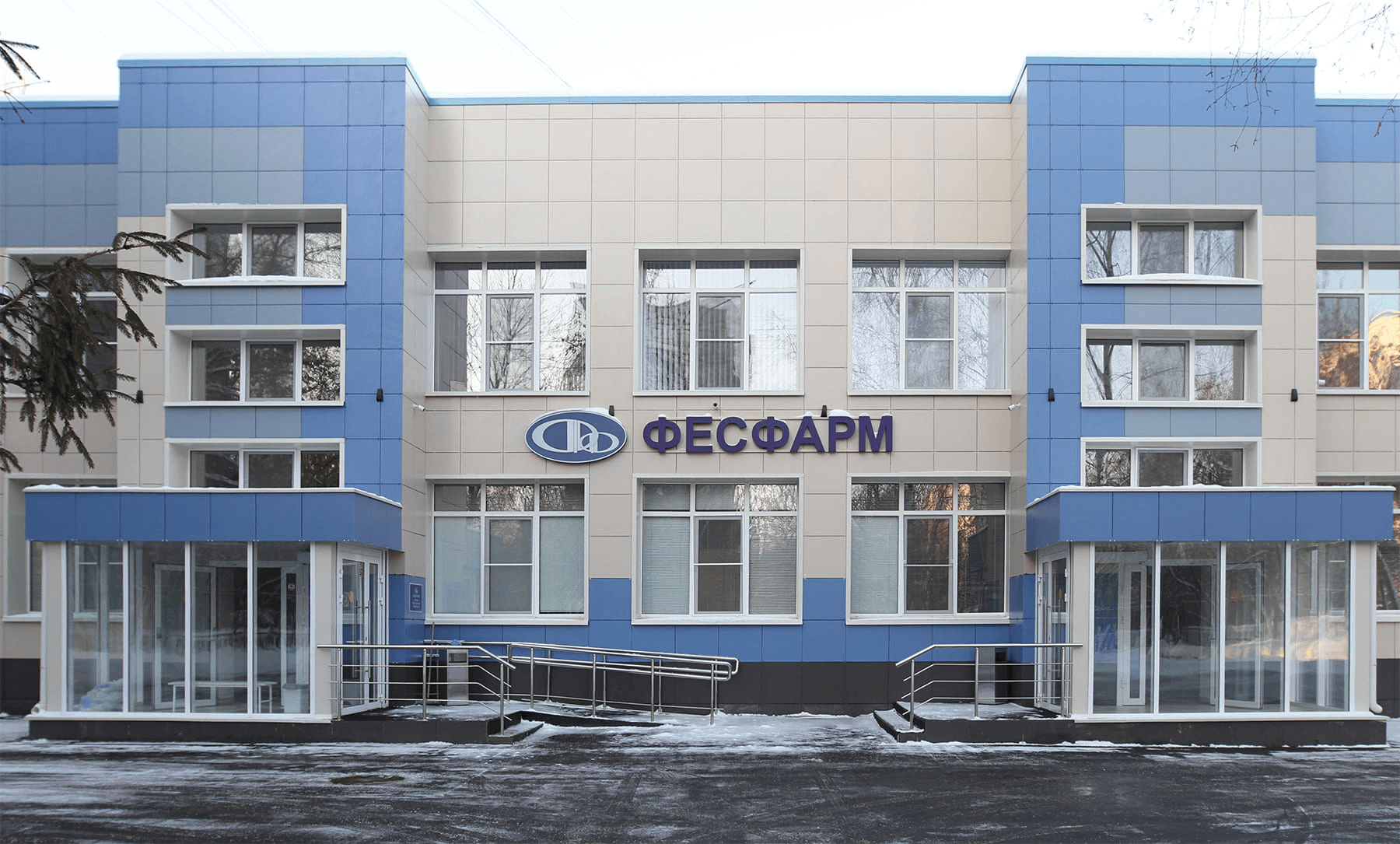 Фесфарм — фасад клиники