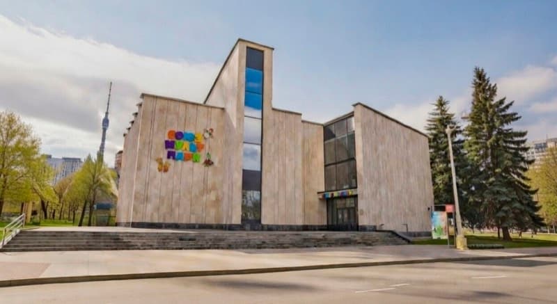 Союзмультпарк